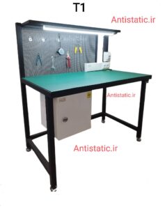 میز آنتی استاتیک T1