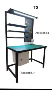 میز آنتی استاتیک T3
